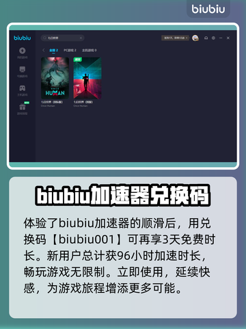 《七日世界》矿石小子收容终极攻略💎💥截图6