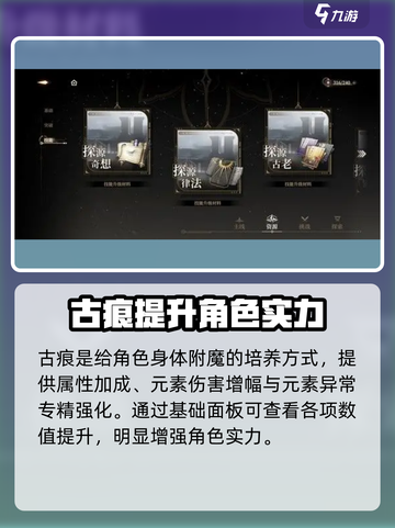 黑色信标升级怎么做介绍截图5
