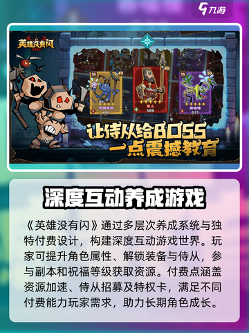 英雄没有闪兑换码一览介绍截图4