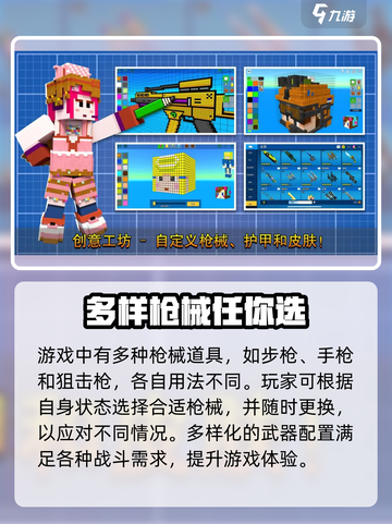 像素射击🔥上线悬疑：为何玩不了？真相揭秘！截图5