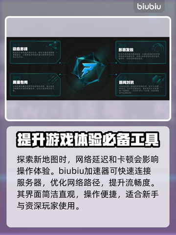 漫威争锋：阿拉寇地图上线时间大曝光💥🎉截图3