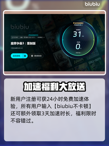 🎮魔兽War3开图闪退？秒解决！💥截图5
