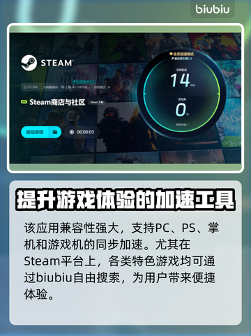 游戏闪退真相大揭秘！🔥解决方案手把手教你搞定❌截图5