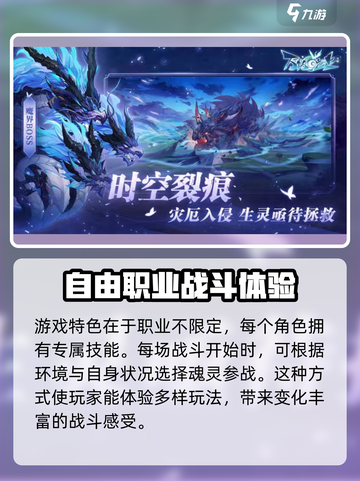 万物之上觉醒好玩吗介绍截图3