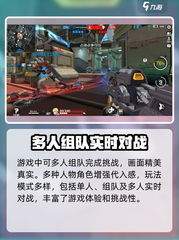 王牌战士2改名教程介绍截图3