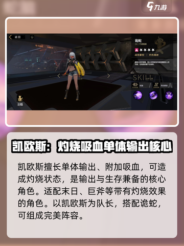 非匿名指令凯欧斯好用吗介绍截图4