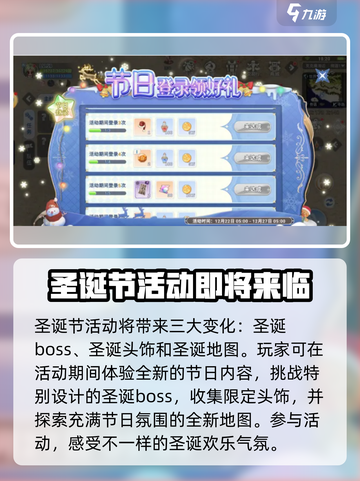 巴风特之怒普隆德拉有什么新变化介绍截图3