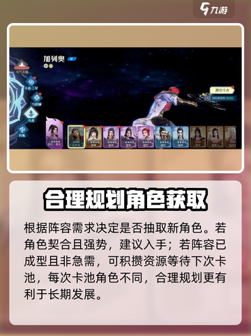 🔥斗破苍穹巅峰对决抽卡爆率揭秘！💥截图3