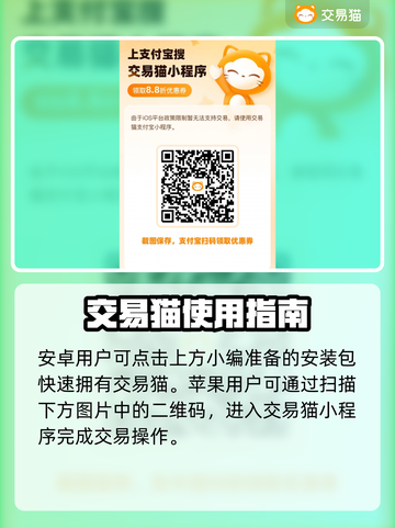 王者荣耀游戏账号买卖平台推荐💥🔥截图2