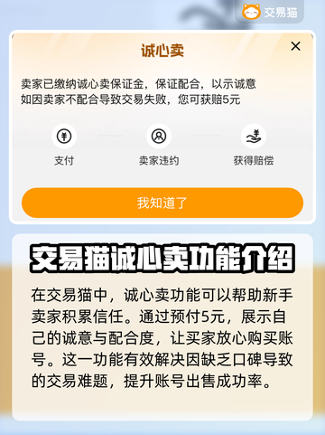 梦幻西游账号出售🔥，钱途无忧！💎截图3