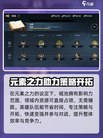 荒野国度手游在哪下载介绍截图4