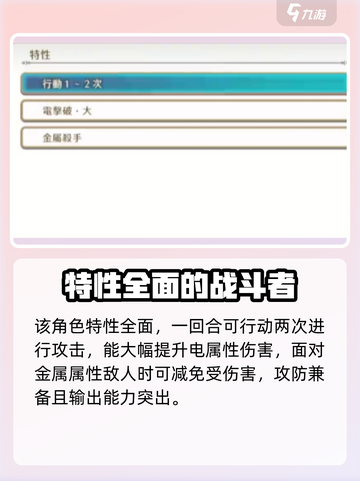 勇者斗恶龙怪物仙境3杀戮机器2强吗介绍截图4