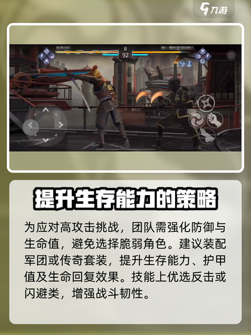 暗影格斗3🔥毒液大师打法技巧分享！截图2