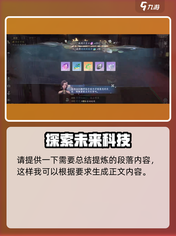 浮生忆玲珑🔥开局必看！角色选择全攻略✨截图3