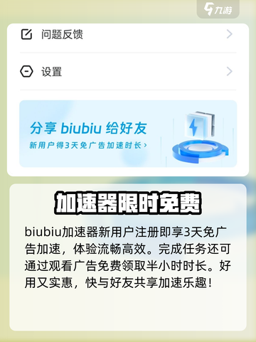 《权力之望》秒变神速🚀截图2