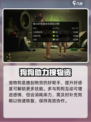 萤火突击🐶狗粮秒购攻略！截图2