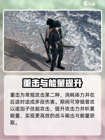 鸣潮🔥漂泊者选谁最强？手游党必看！截图4
