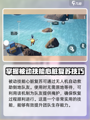 高能英雄🔥安吉拉被动技能全面解析！🎮截图2