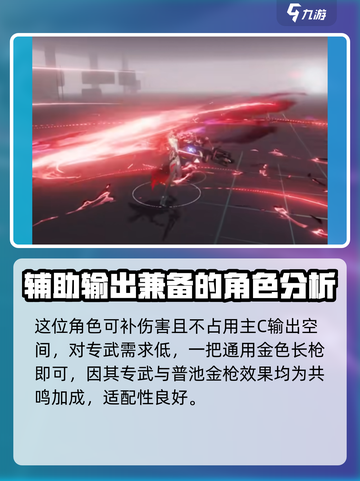 战双帕弥什🔥薇拉灼惘超强强度分析来啦！截图4
