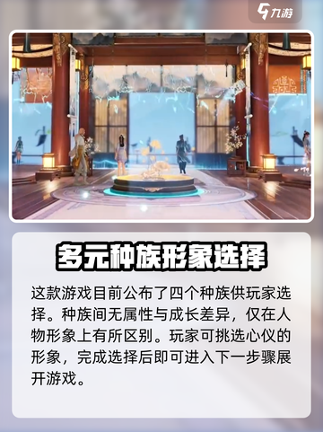 诛仙2手游氪金真相🔥，钱包准备好了吗？截图3