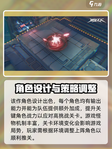 晴空之下🔥超好玩！全新玩法等你来挑战🎮截图4