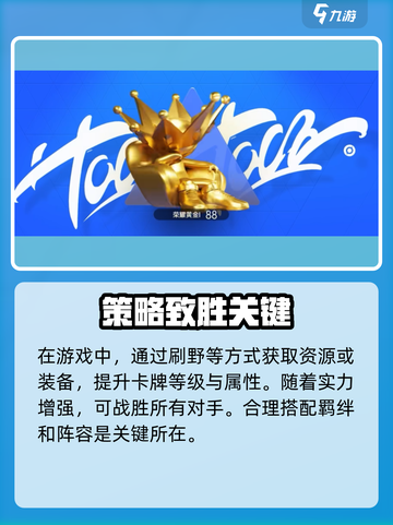 王者万象棋公测时间是哪天介绍截图5