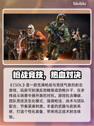 💥CSOL进房卡顿掉帧？速看解决方法！🎮截图2