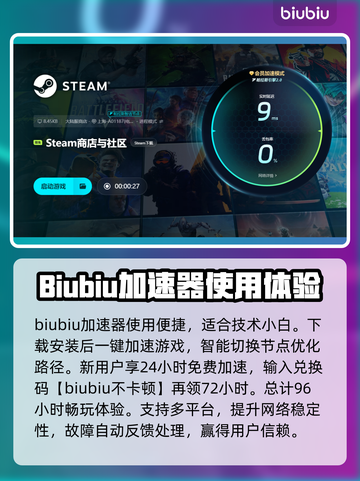 电信卡玩游戏延迟高？这些解决办法让你畅爽游戏🔥🎮截图4