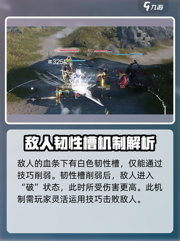 明日方舟终末地是手游吗介绍截图4
