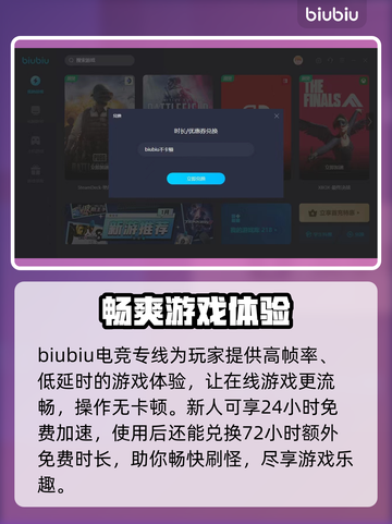 绝地潜兵2🔥家庭共享方法大揭秘！🎮截图4