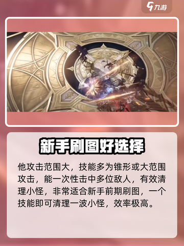 命运方舟🔥半魔人强度逆天，必玩职业💥截图3