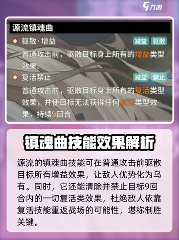 苍雾世界💥米菈技能效果全揭秘！🔥截图5