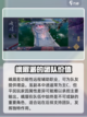 新天龙八部手游平民玩家玩什么职业介绍截图3