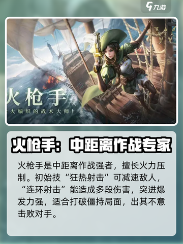 神魔大陆🔥三大职业排名，新手必看！🎮截图6