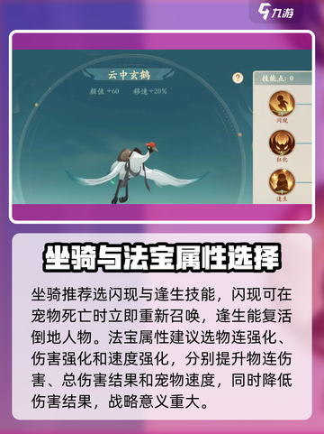 封神幻想世界物理职业攻略介绍截图6