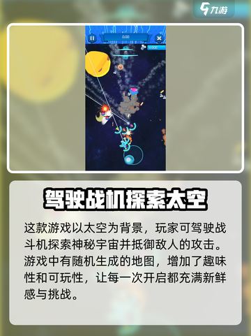 星战无垠公测上线时间介绍截图3