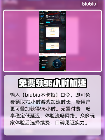 🔥《地平线4进不去？速看解决办法》🎮截图5