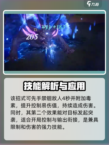 斗罗大陆猎魂世界🔥蓝银草强度分析来啦！截图3