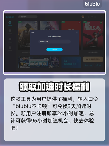 家园3闪退？这款加速器让你畅玩⚡🌟截图4