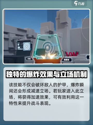 卡拉彼丘明怎么样介绍截图3
