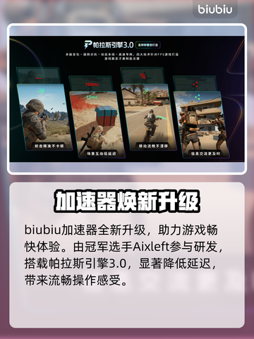 🔥《永恒之塔2》台服上线时间曝光！🚀截图5
