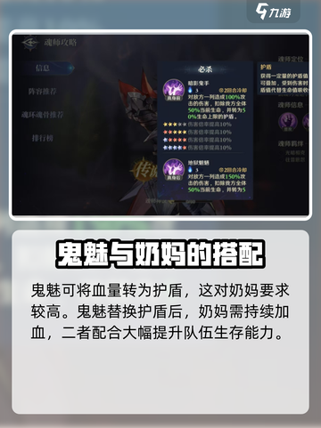 斗罗大陆：逆转时空，鬼魅竟是他！😱截图4
