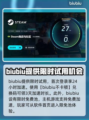 雾隐天途🔥闪退卡顿？这些对策让你畅玩无阻！🎮截图6