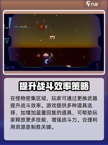 火种计划公测链接地址介绍截图4