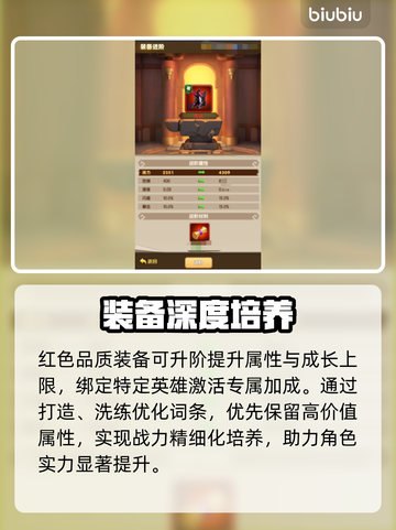 🔥《我叫mt》战力飙升秘籍💥截图4