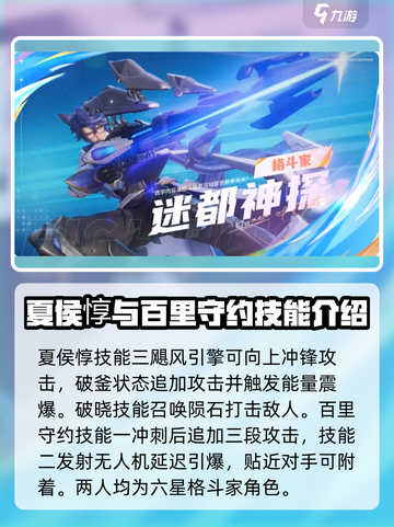 星之破晓🔥最强三英雄揭露/Game必备✨截图3