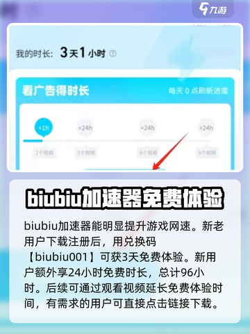🔥Amikin生存加速器怎么选？原神玩家必看！🚀截图2