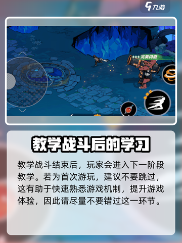 刃境🔥新手必看！爆率999%的游戏玩法⚡截图4