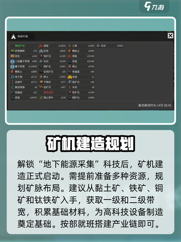秩序新曙光矿机如何自动挖矿介绍截图4