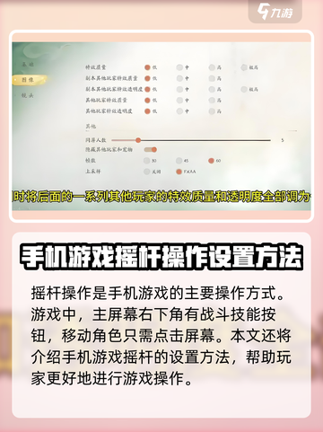 仙剑世界可以用手柄吗介绍截图3